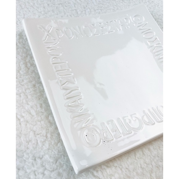 YRIA PAROS • White Handmade Greek Square Serving Plate - Picture 9 of 13